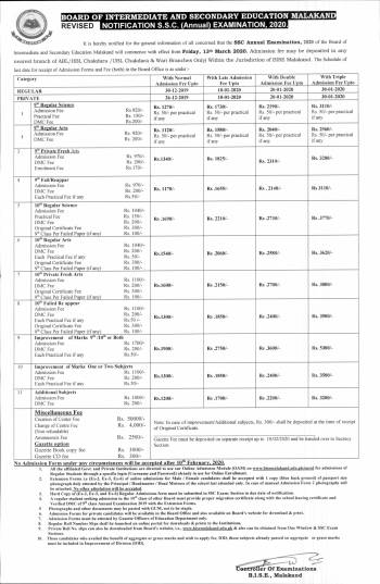 Exam Notification SSC-A-2020 (9th and 